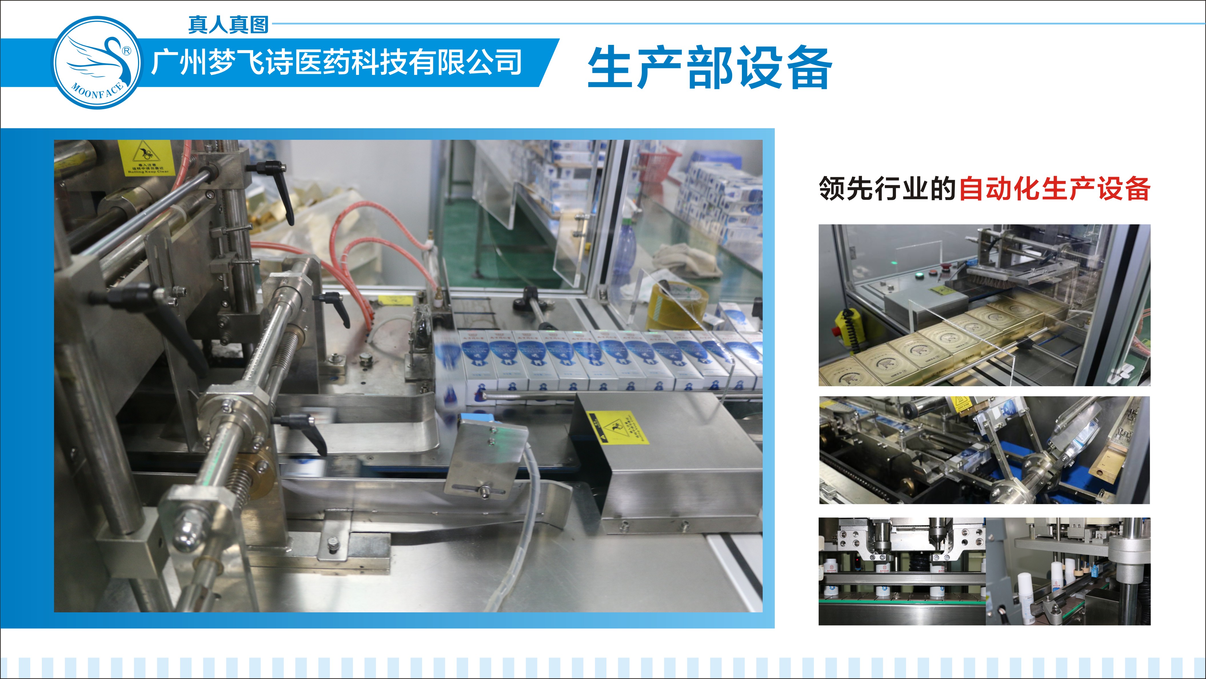 蚕丝面膜厂家，广州面膜加工厂