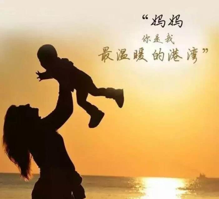 梦飞诗母亲节
