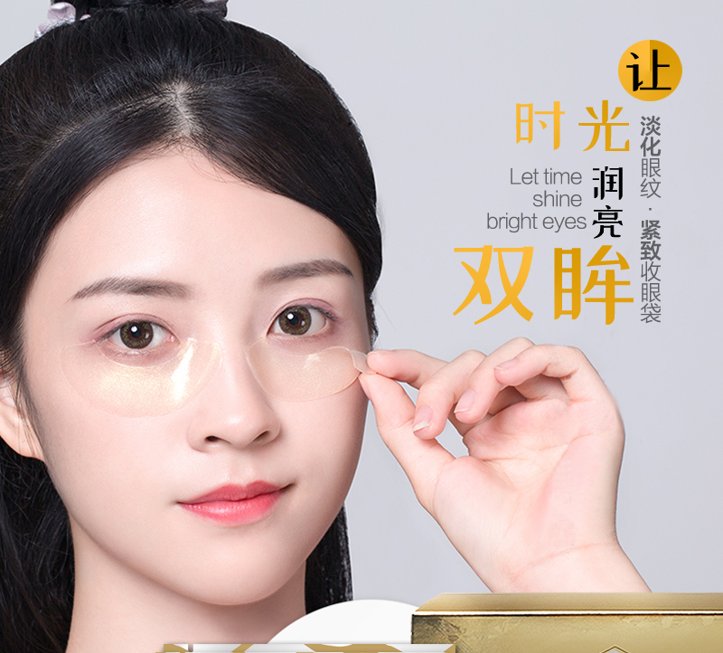 眼膜OEM加工