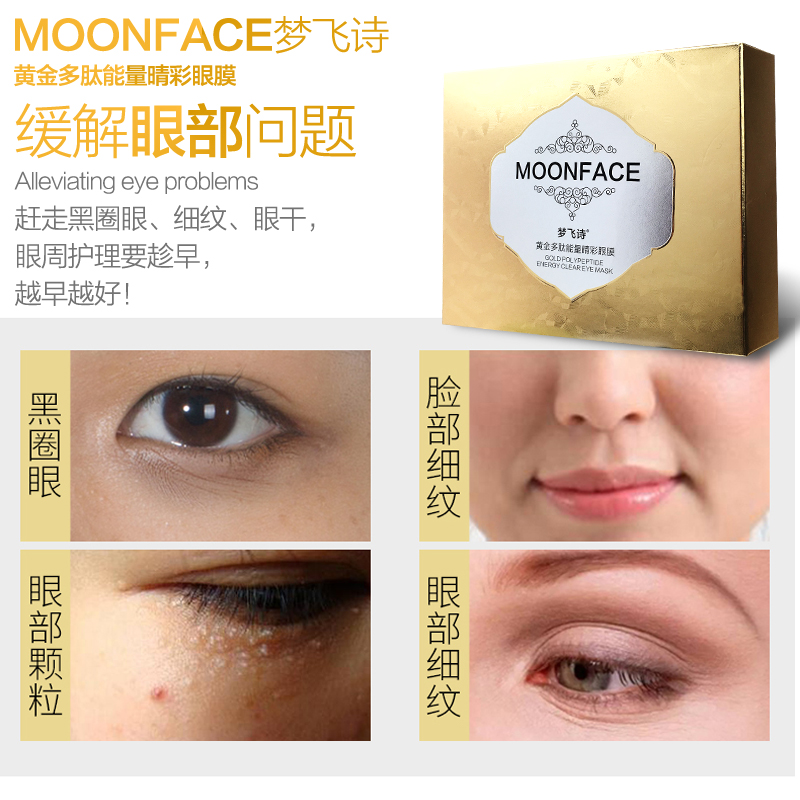 眼膜加工厂家