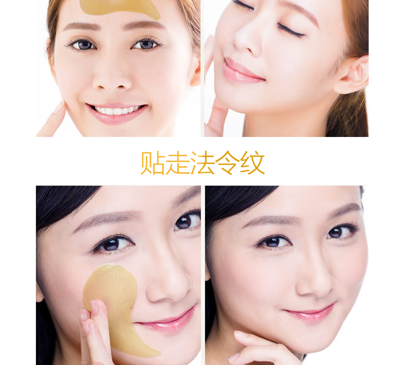 梦飞诗眼膜