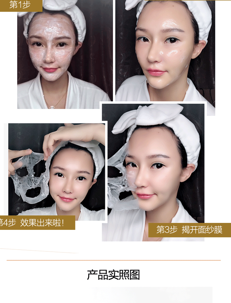 化妆品厂家