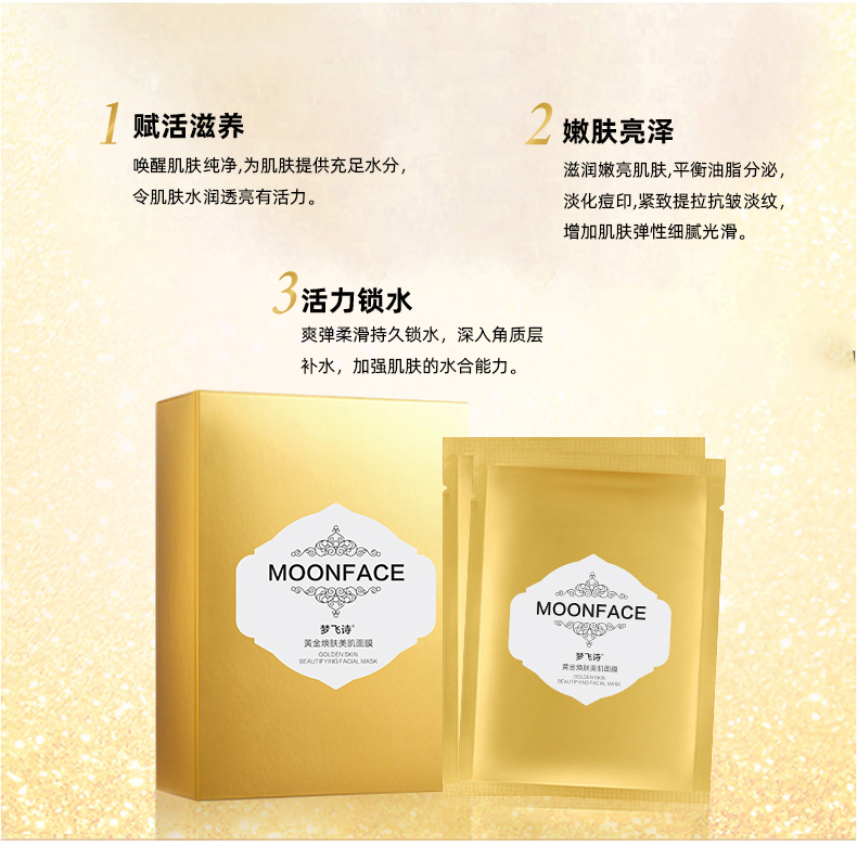 化妆品OEM厂家