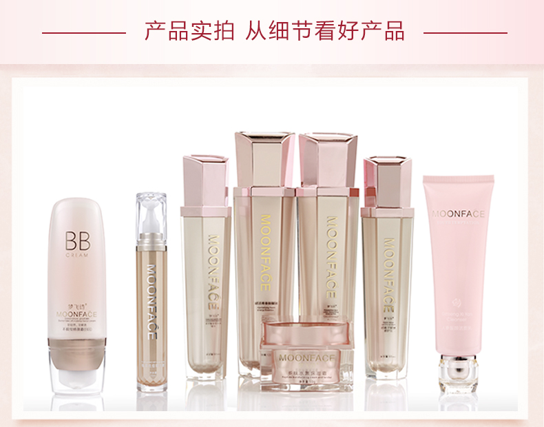 化妆品OEM代加工